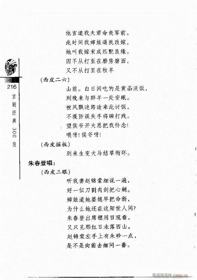 (jng)300181 240(V)36