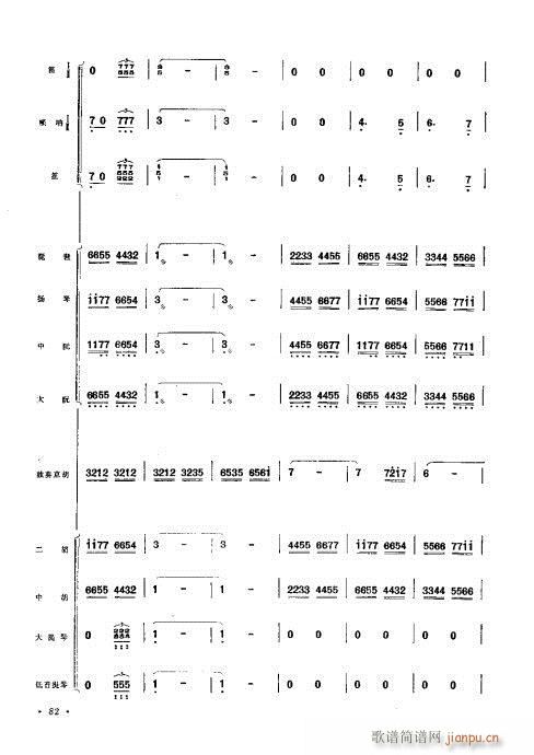 61-102(V)22