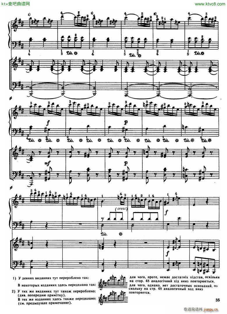 Haydn Piano Concerto in D Major 2pf(V)33