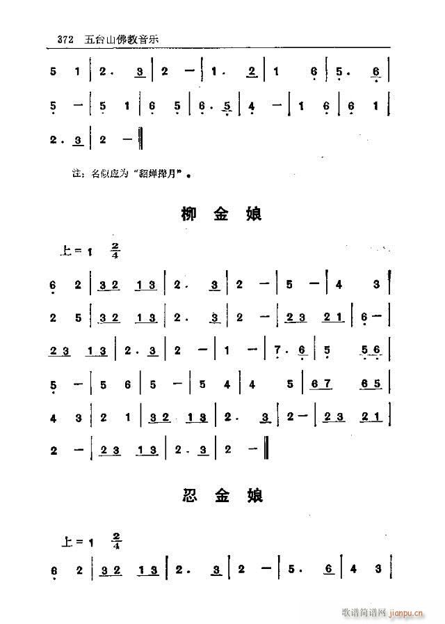 _ɽ361-377(ʮּ)12