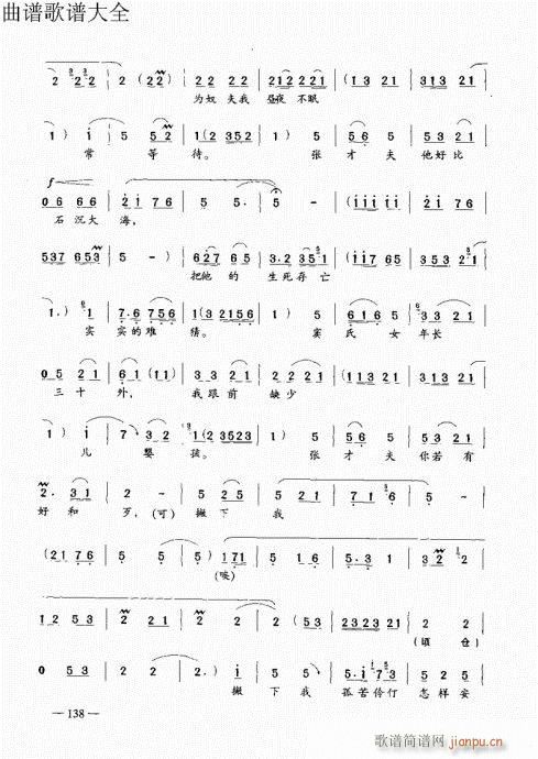 ԥ෨121-140(ԥV)18