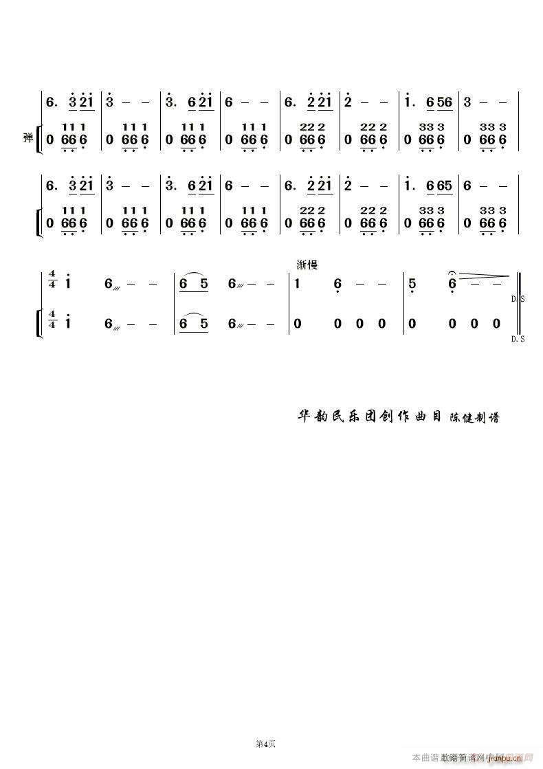 L(fng) 񘷺 (V)17