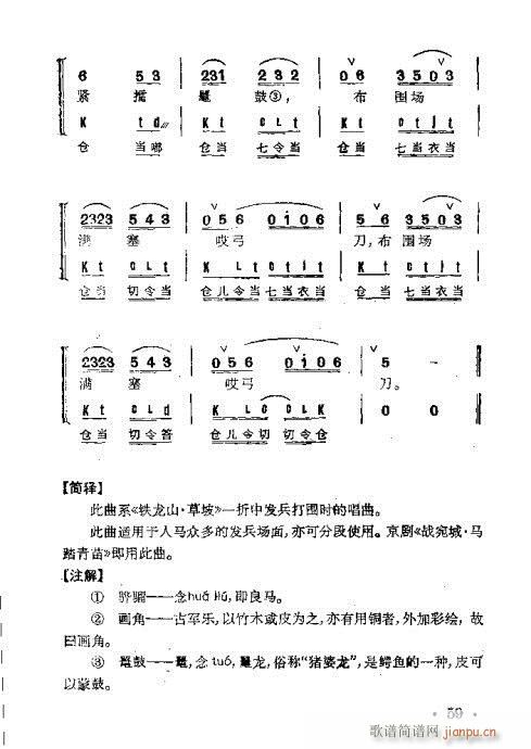 ȺR21-60(V)39