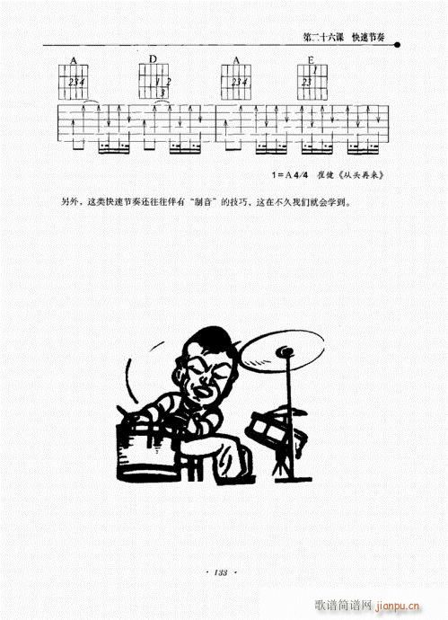 {½̳121-140(V)13