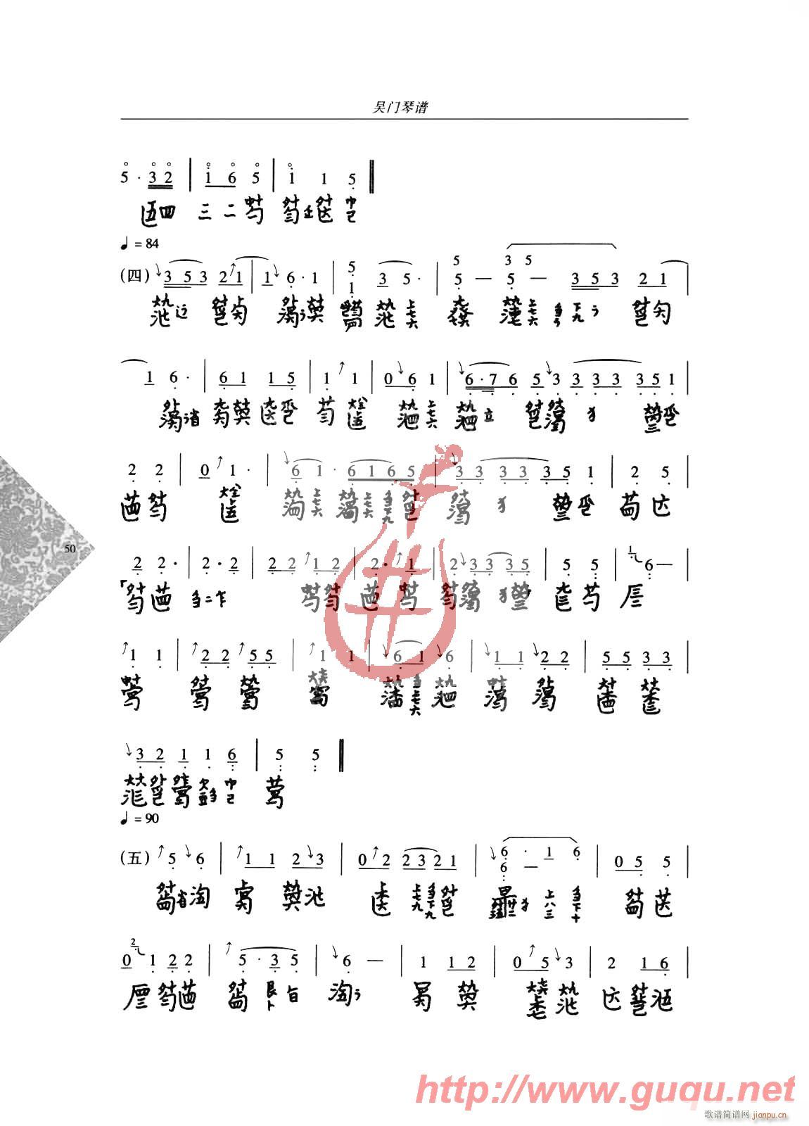 ꖴ(ָV)3