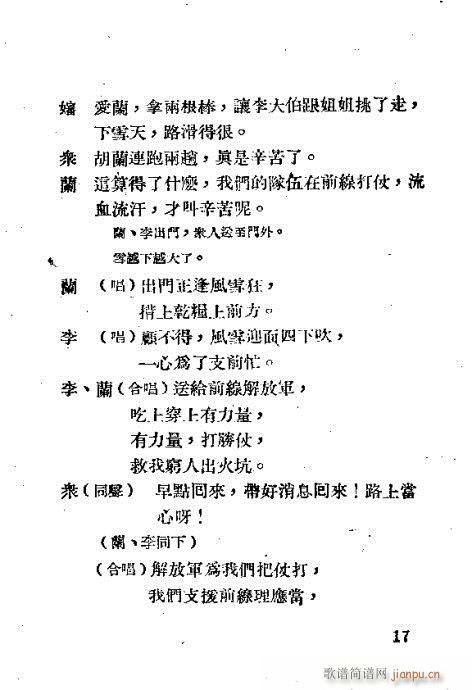 Ӣۄm(ԽV)19