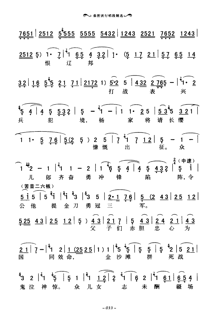 ǻгξx 000 050(ʮּ)37