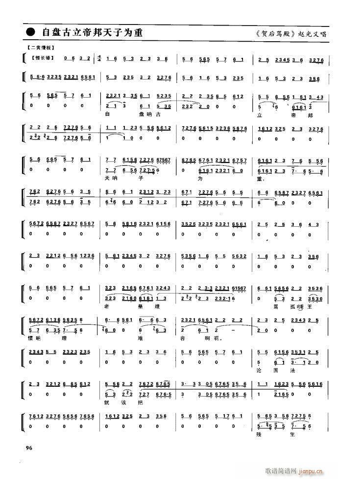 (ji) F(xin) 61 100(V)36