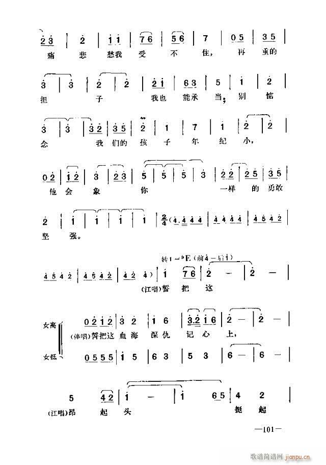 ߈脡  91-120(ʮּ)11