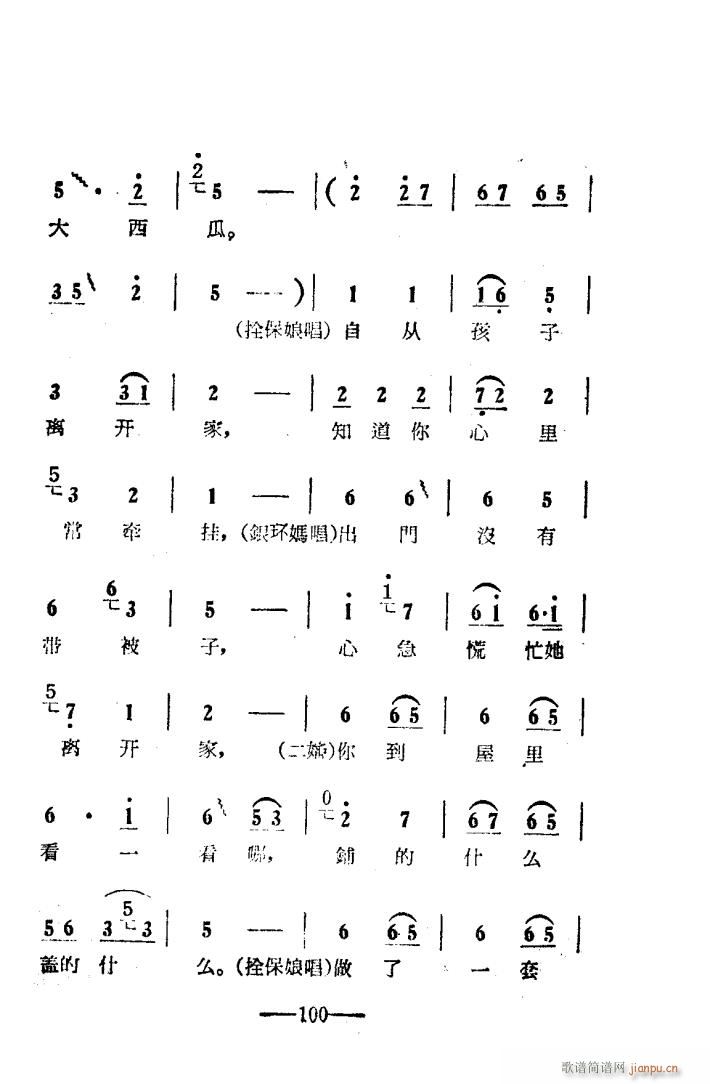 ꖜ ԥǻ Ӱ 051 100(ԥV)50
