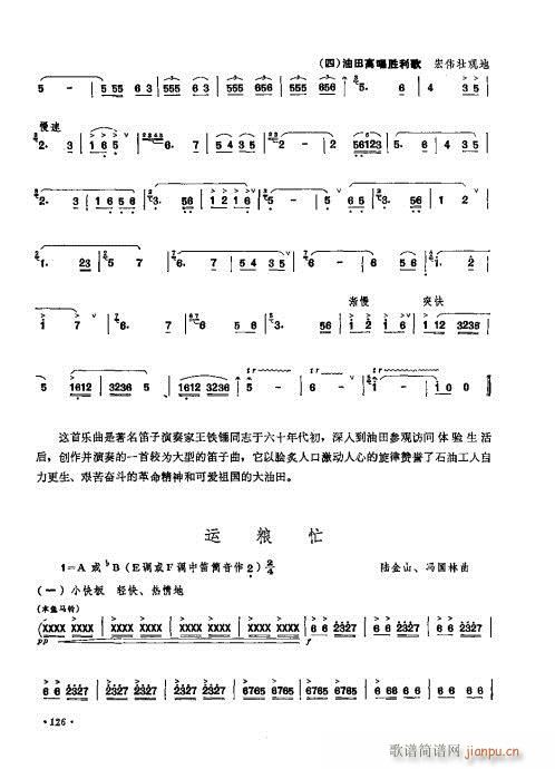 ӆ121-140(ѺV)6