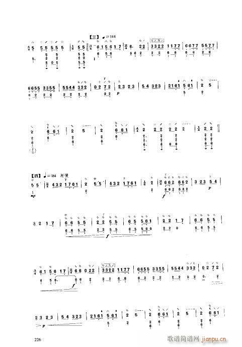 ý̳221-240(V)6