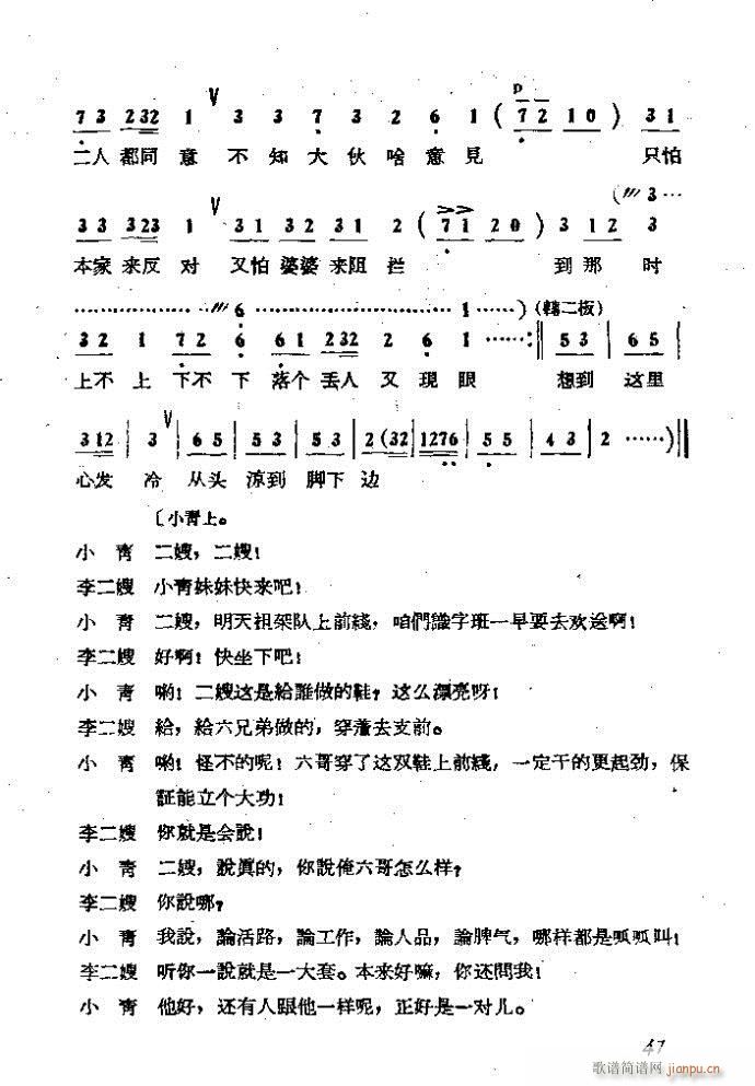 ΄ ɩļ (ʮּ)47
