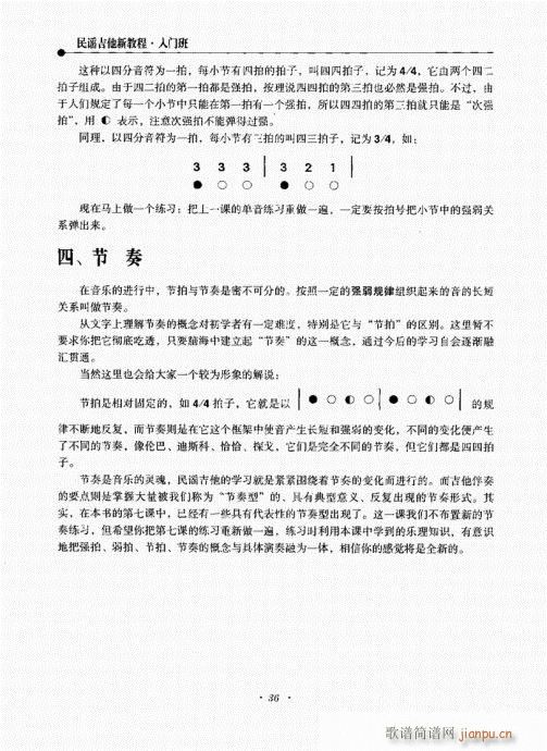 {½̳21-40(V)16