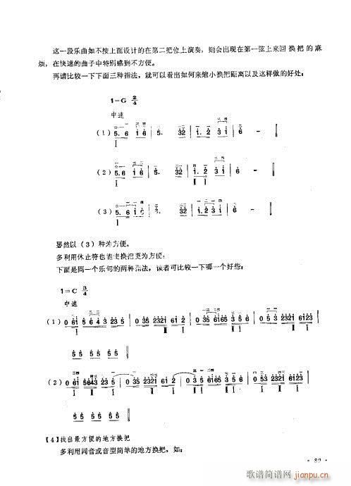 ӆ81-100(ʮּ)9