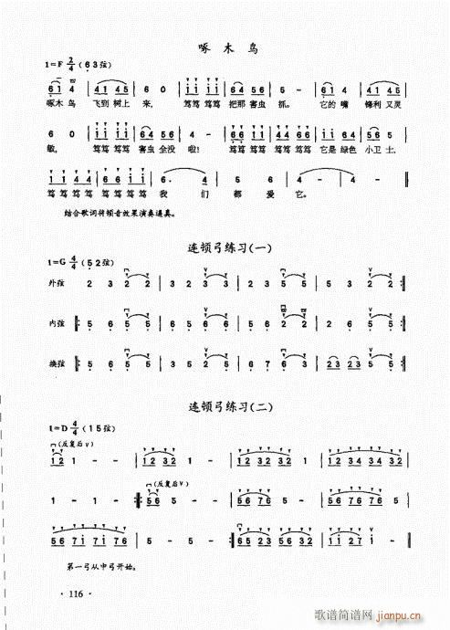 A(ch)̱101-120(V)15