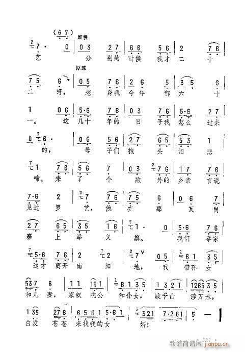 סꖵ(V)14