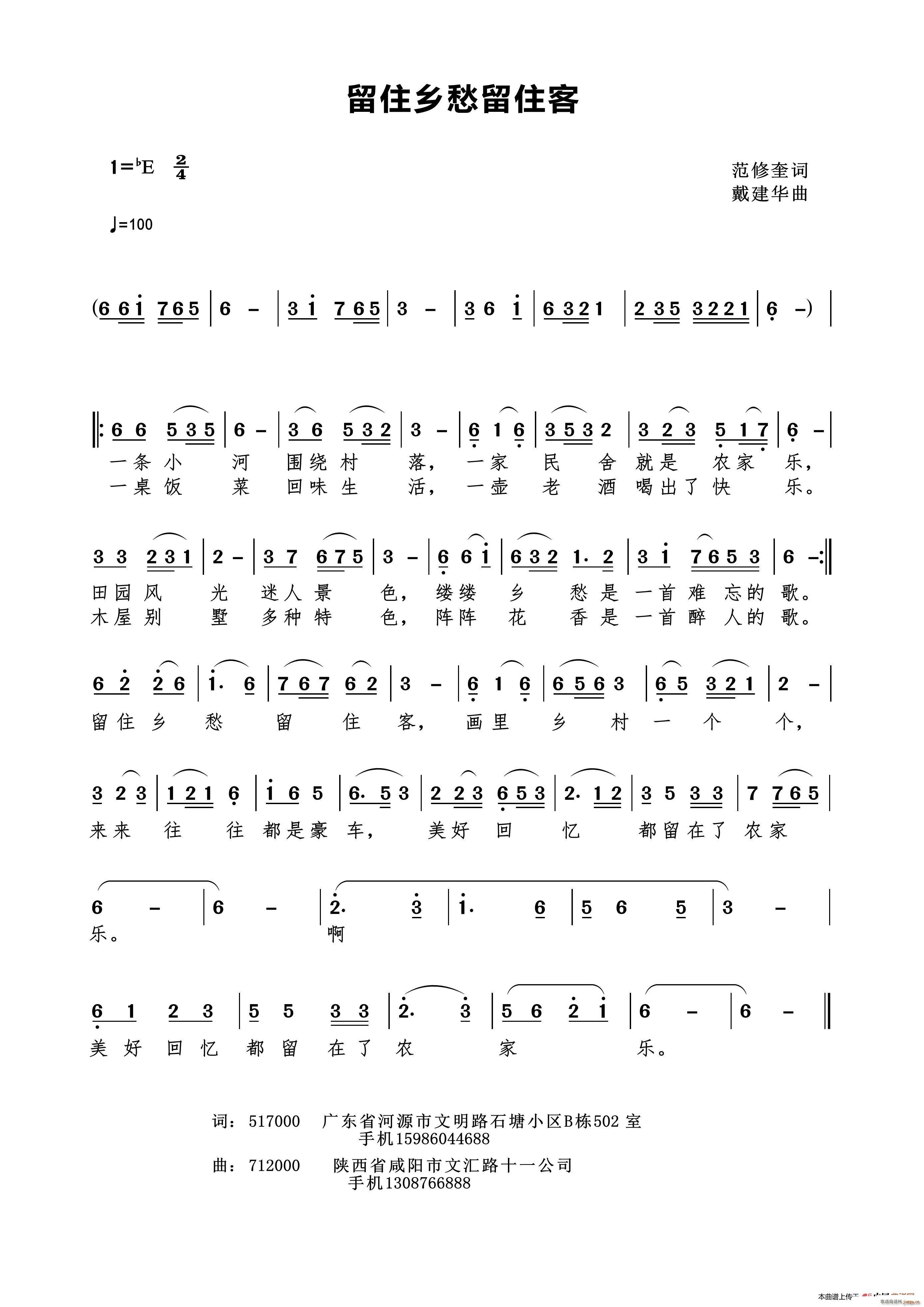 סl(xing)ס(ָV)1