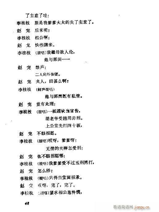 ÷mݳx41-60(V)8