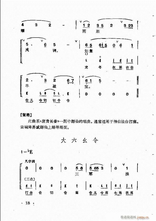 ȺR Ŀ 1 60(V)32
