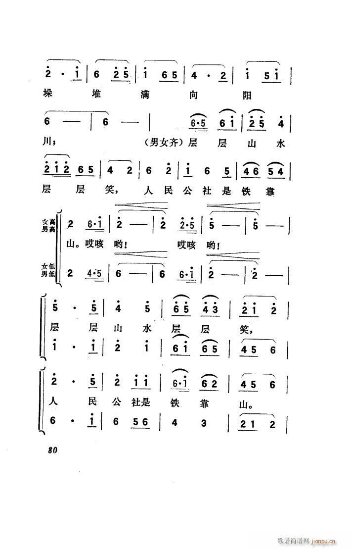 ꖴ 脡 001 050(ʮּ)12