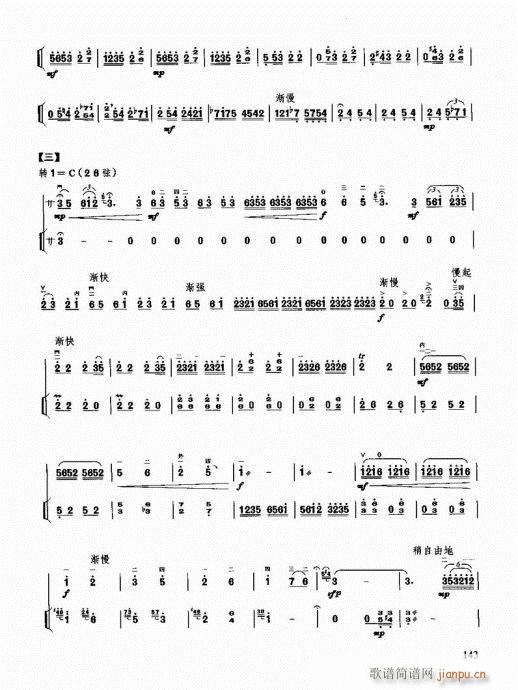 Tͨý̳141-162(V)3