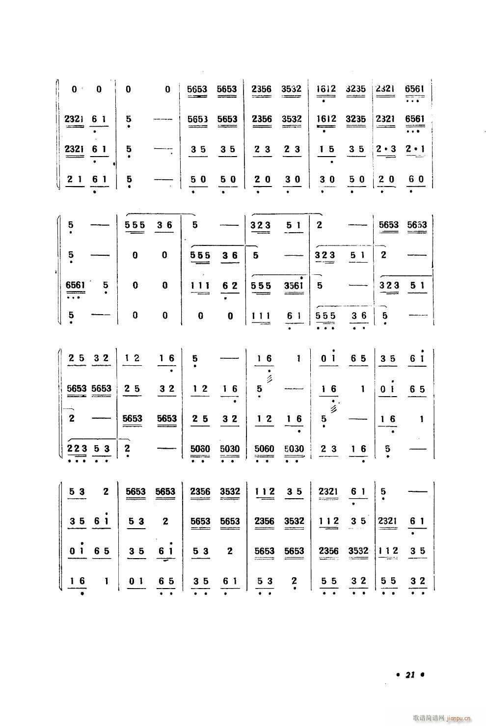 Сţ С(V)8