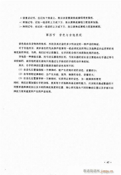 c41-60(V)5