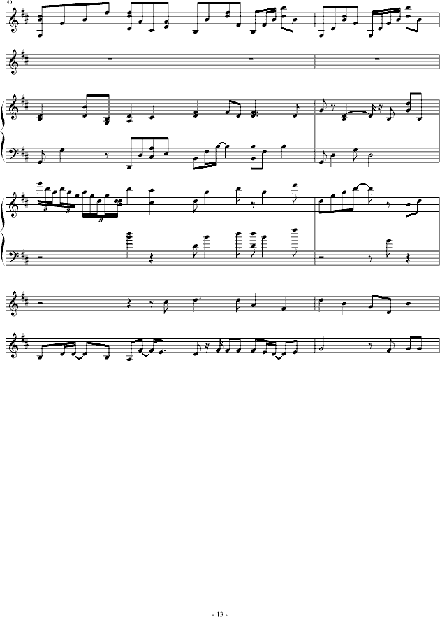 Đ(V)13