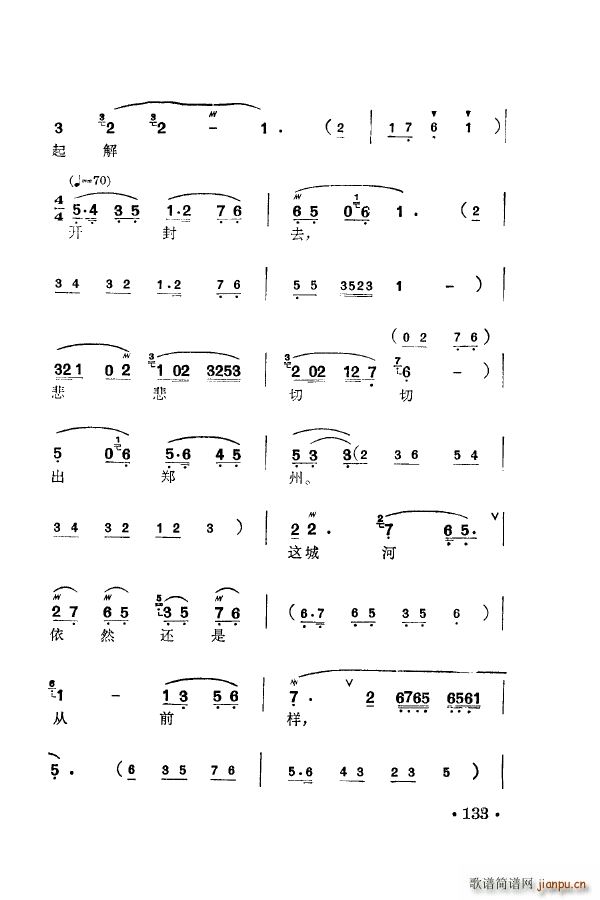 ÷m䳪ǻ 101 150(ʮּ)42