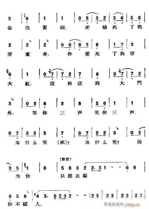 ữ(V)16