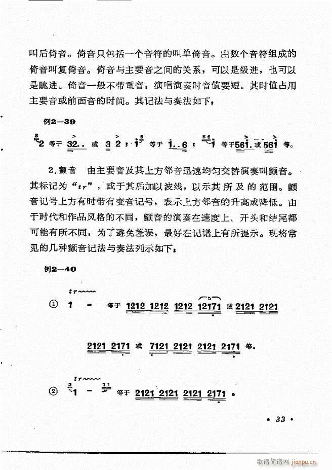(l)֪R(sh) Ŀ 1 60(ʮּ)39