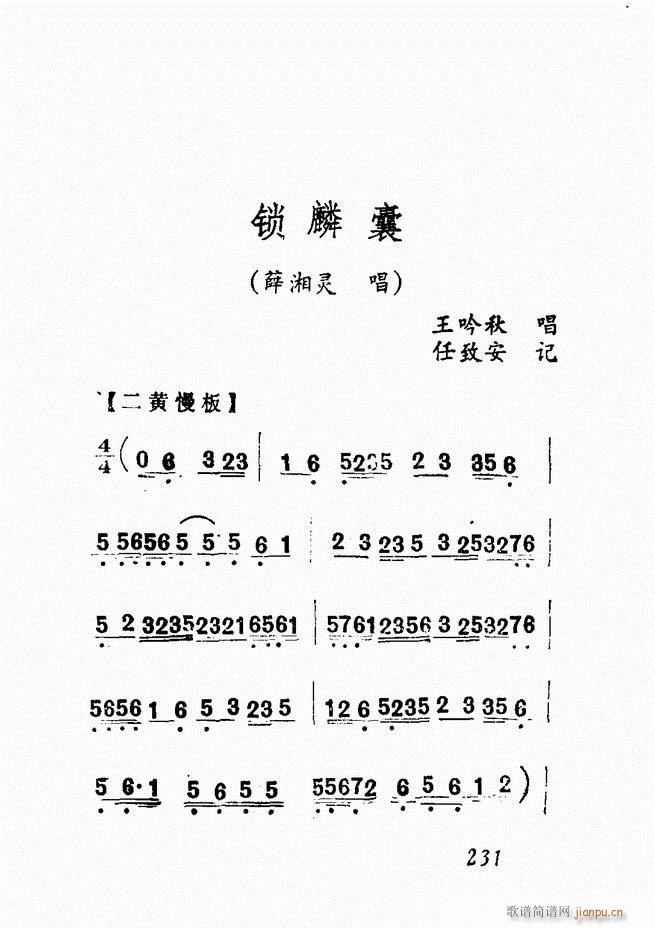 Vǻx  181 240(V)51