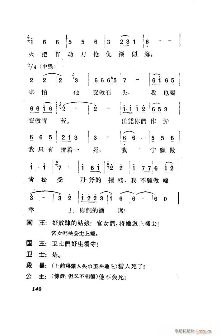  脡 ȫ 101 150(ʮּ)49