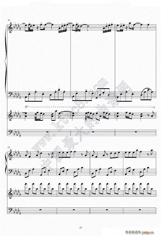 SummerӰYou B B(V)7