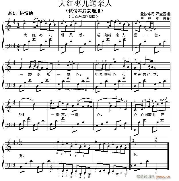 نС 102 tH(V)1