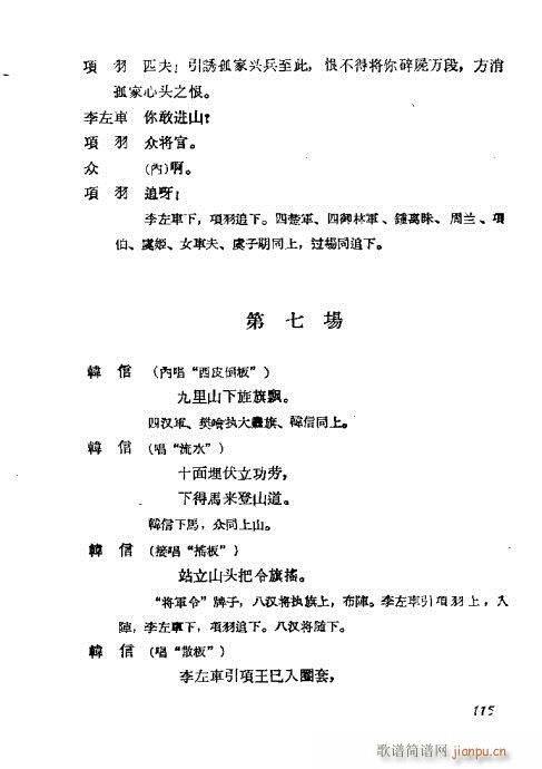 ÷mݳx101-120(V)15