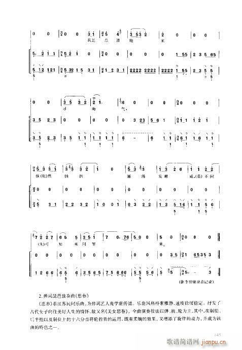 ý̳141-160(V)5