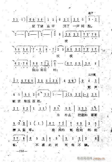 101-119(V)16