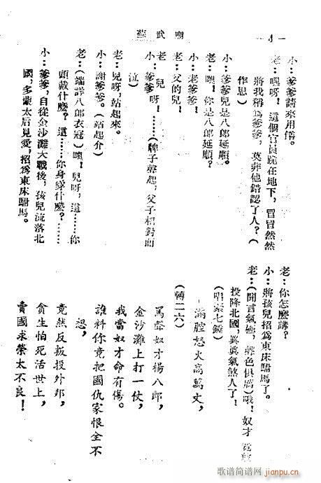 ǻKR (V)6