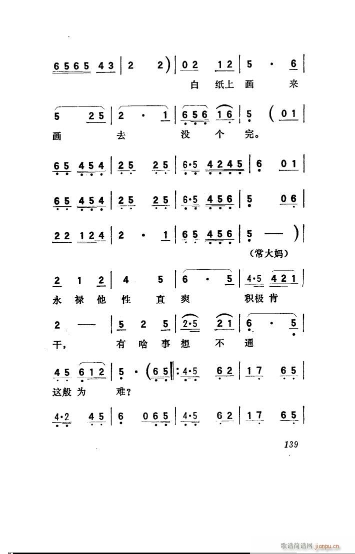 (yng) 脡 051 100(ʮּ)21