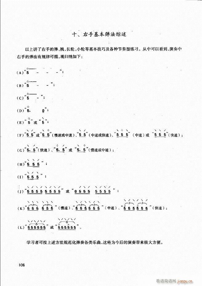 ̳ c(x)61 120(ʮּ)49