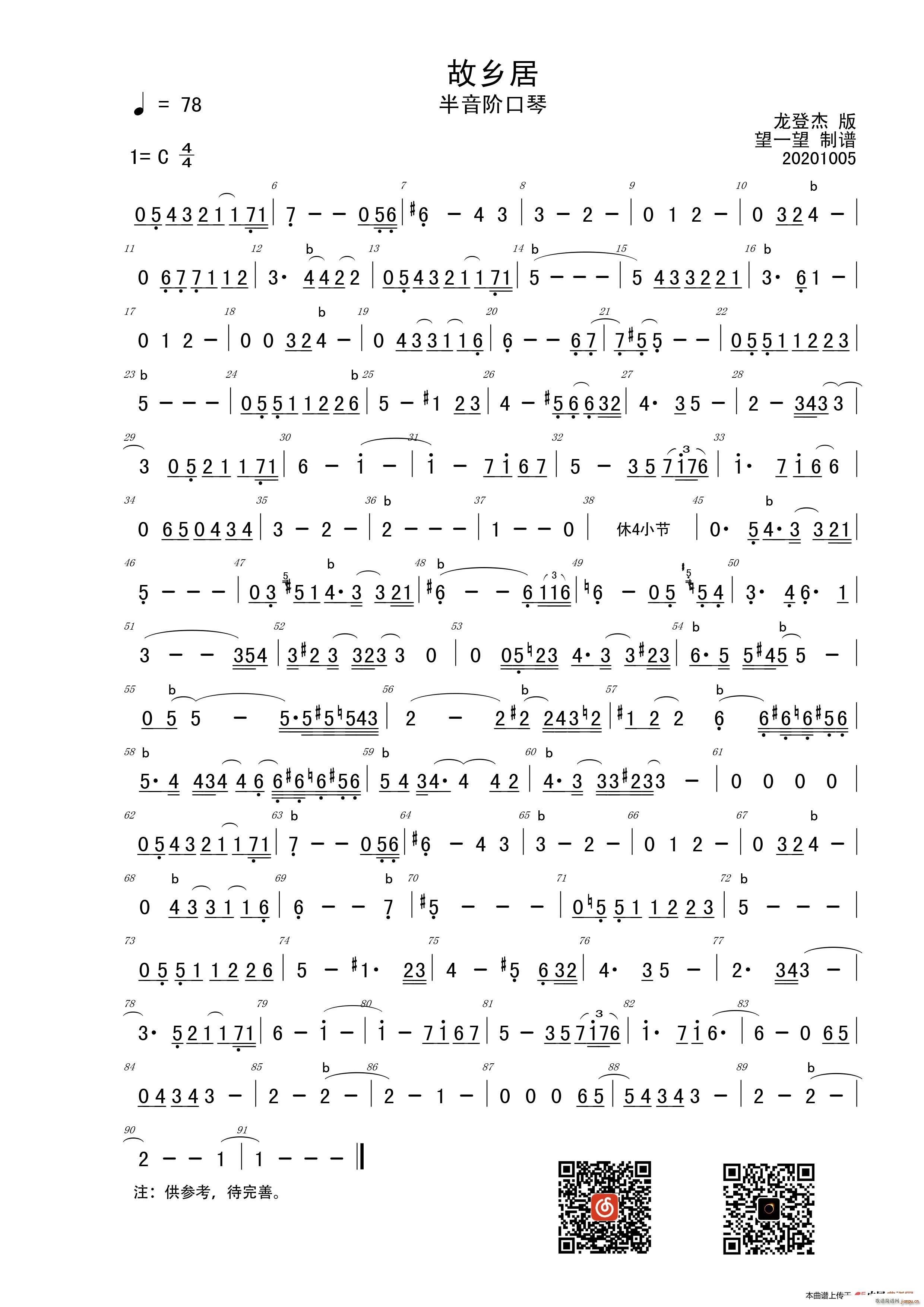 l(xing) A(V)1