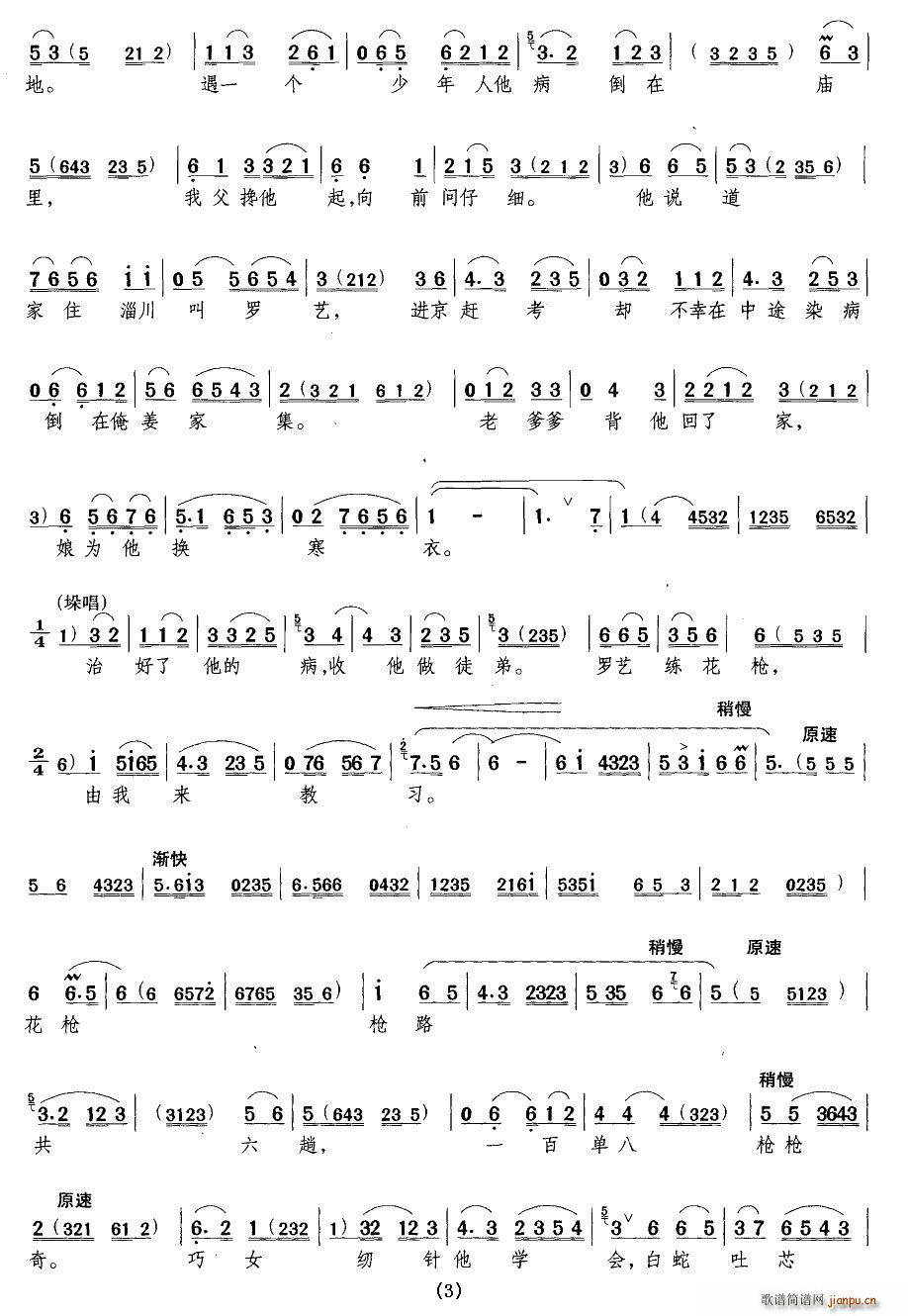 ҵļꖵ   x(ʮּ)3