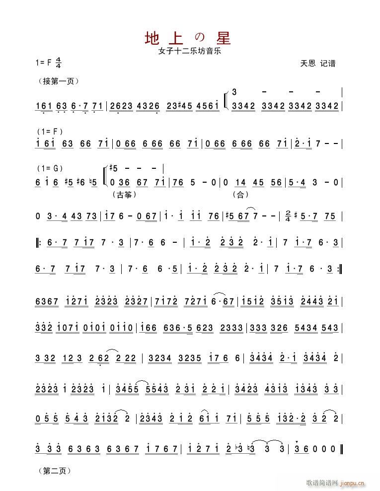 Ϥ2 Ůʮ(l)(l)(ʮּ)1