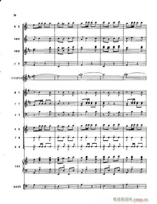 ܘ(l)Сࣩ(V)26