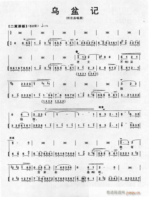 ӛ-(V)1