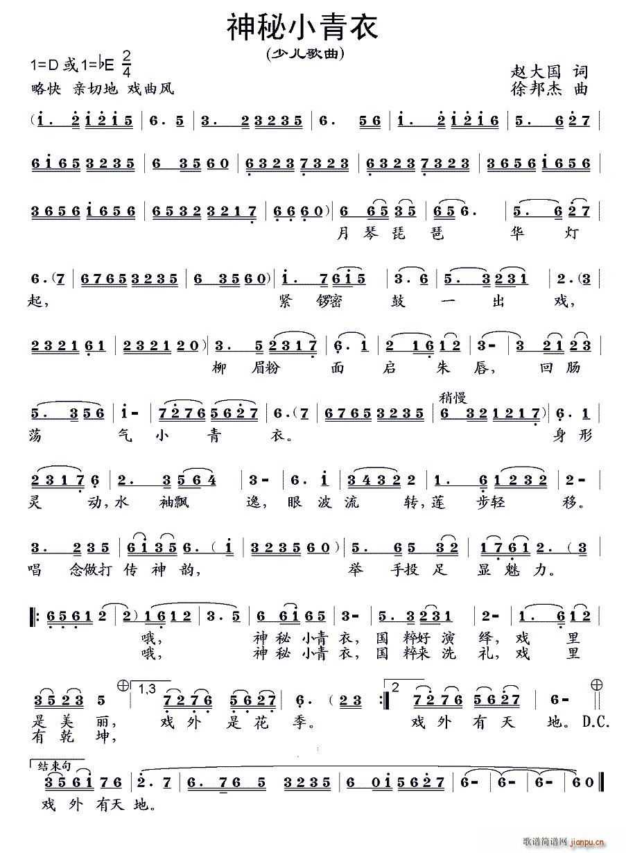 С (ʮּ)1