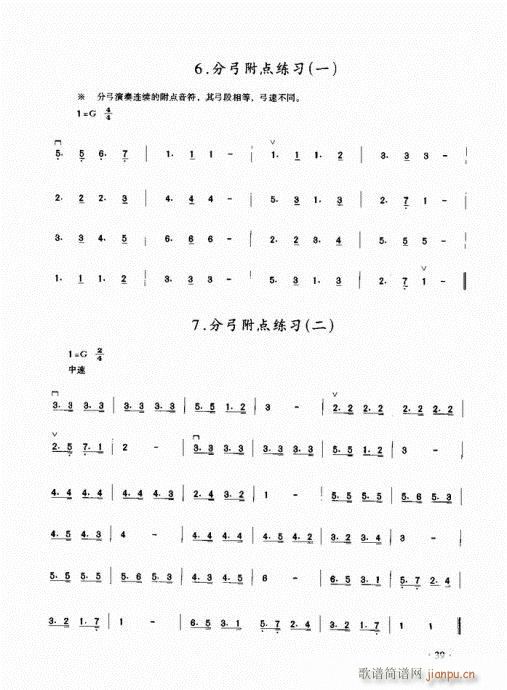 (j)̳21-40(V)19
