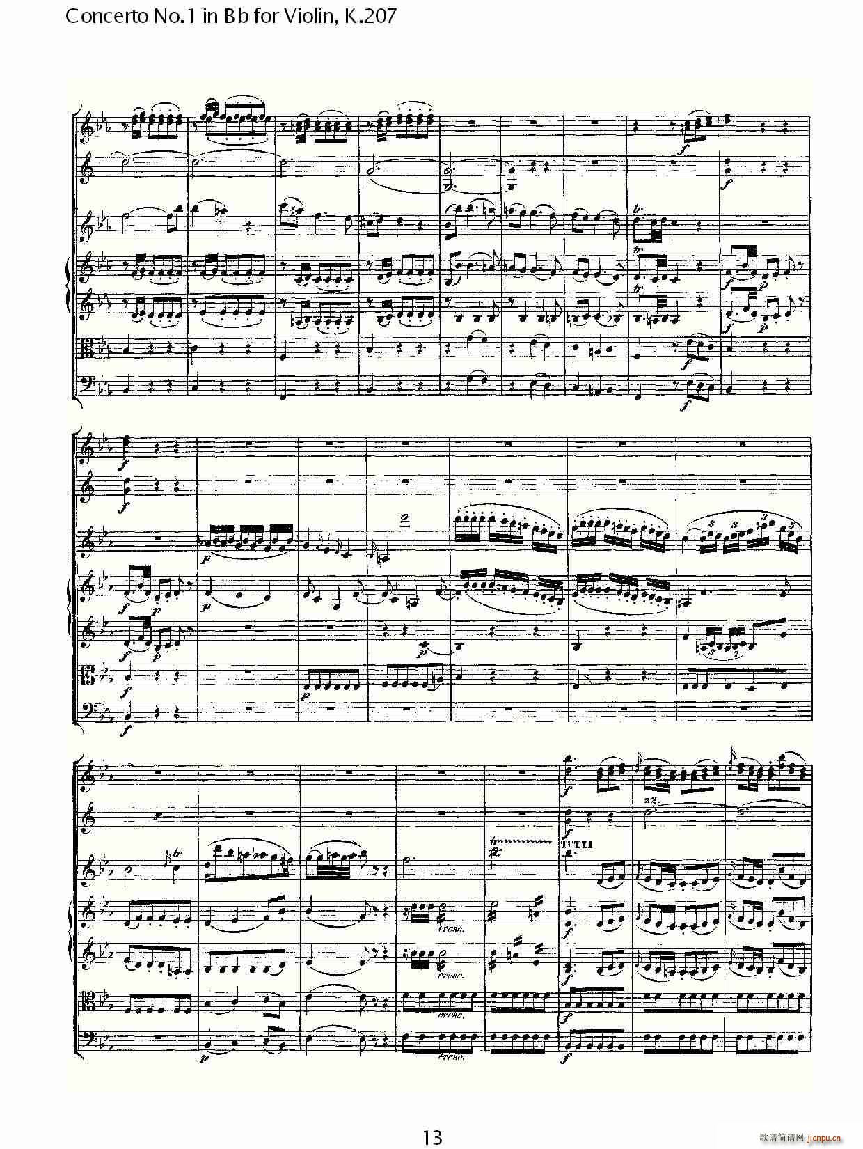 Concerto No.1 in Bb for Violin, K.207(СV)13